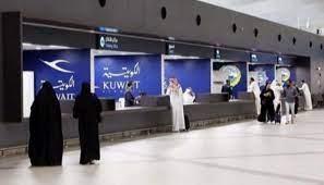   الكويت توقف إصدار تأشيرات الزيارة "العائلية" و"السياحية" حتى إشعار آخر