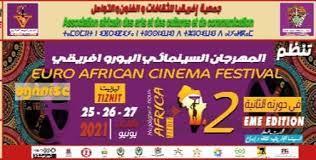  الخميس المقبل.. المهرجان السينمائي الأورو إفريقي يغلق باب المشاركة في دورته الثالثة