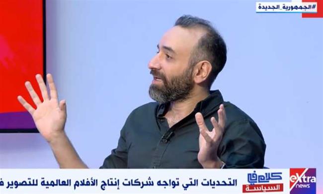عمرو سلامة لـ الطاهرى: التصوير العالمى فى مصر يحسن صورتها بالخارج 