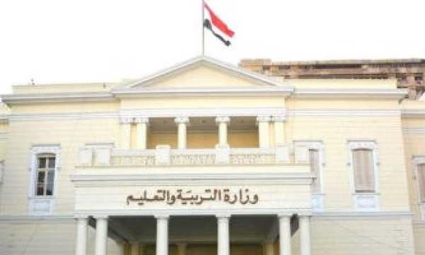 التعليم: منصة إلكترونية للتقديم لأولى ثانوى ودفع المصروفات شرط قبول الملفات