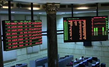 تراجع المؤشرات الرئيسية بالبورصة المصرية ببداية تعاملات اليوم 
