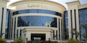 كشف ملابسات تداول مقطع فيديو مفبرك تظهر خلاله منتقبة تقوم بخطف طفل