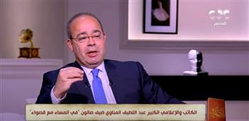   عبد اللطيف المناوي: شخصية الرئيس السيسي كان لها دور كبير في تحسين علاقات مصر مع العالم