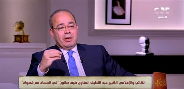 عبد اللطيف المناوي: شخصية الرئيس السيسي كان لها دور كبير في تحسين علاقات مصر مع العالم
