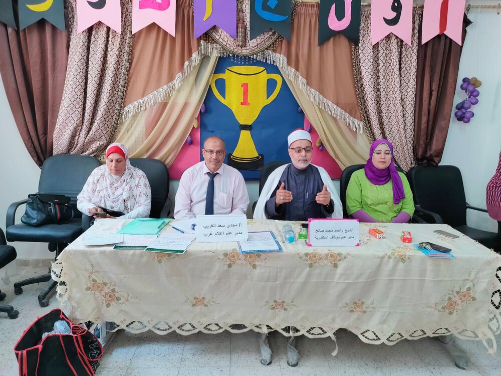 «غرس القيم والسلوكيات الإيجابية» بغرب الاسكندرية