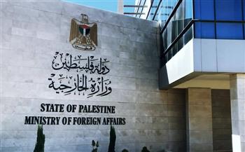   الخارجية الفلسطينية تدين استشهاد شاب في «جنين»