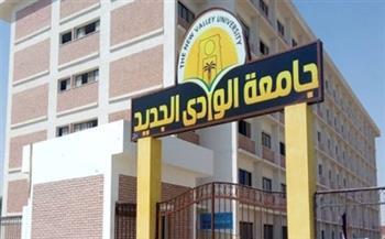 جامعة الوادي الجديد: البدء في تنفيذ مدارس المزارعين الحقلية