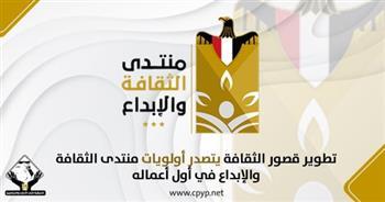 العادلي ونجع بريطانيا العظمي بمنتدى الثقافة والإبداع