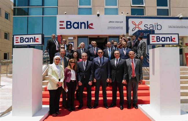 اطلاق اسم مرفت سلطان على أحدث فروع  EBank 