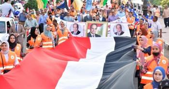   محافظة الغربية تطلق مسيرة شبابية لـ 1000 شاب وفتاة احتفالاً بالذكرى التاسعة لثورة 30 يونيو