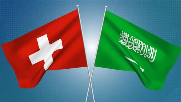 السعودية وسويسرا تبحثان سبل تعزيز العلاقات الثنائية