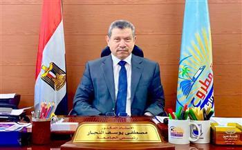 مجلس جامعة مطروح يعتمد نتائج البكالوريوس والدراسات العليا ويقرر تعيين 23 معيدًا