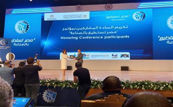 الأكاديمية العربية تشارك في النسخة السادسة من سلسلة مؤتمرات "مصر تستطيع"