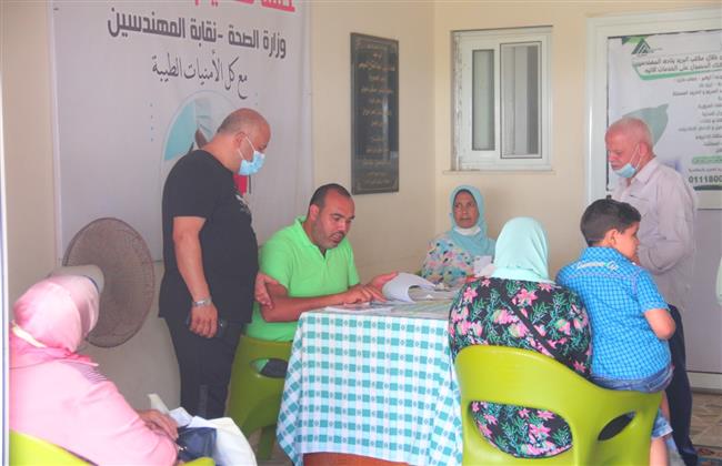 يوم صحى مجانى للمهندسين وأسرهم بالمجان 