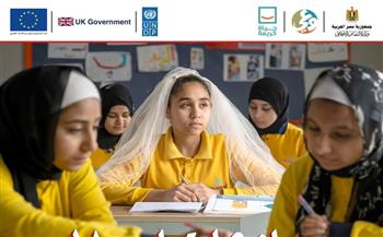   «التضامن» تطلق حملة ضد زواج الأطفال تحت شعار «جوازها قبل ١٨ يضيع حقوقها»  