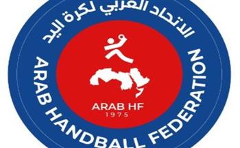   اتحاد العربي اليد: 4 دول تقدمت لاستضافة البطولة العربية للأندية أبطال الدوري والكأس