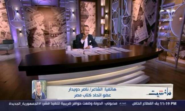 دويدار يعتذر عن تصريحاته بشأن أم كلثوم: كان عندى جلطة ومازلت أعانى منها