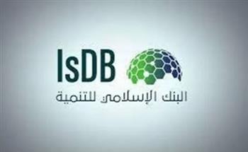   البنك الإسلامي يشكر الرئيس ويشيد بكفاءة الحكومة في ختام اجتماعاته بشرم الشيخ