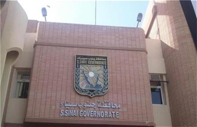 إطلاق مبادرة «كنوز الأرض الحمراء» بمحافظة جنوب سيناء