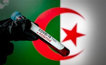 الجزائر تسجل صفر إصابات ووفيات بكورونا خلال ٢٤ ساعة