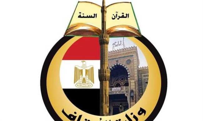 بدء تقييم المتقدمين لمسابقة الأئمة بالأوقاف اليوم