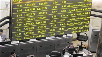 صعود مؤشرات البورصة المصرية ببداية تعاملات اليوم 