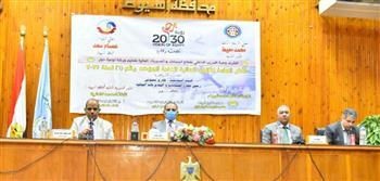  أسيوط تستضيف ورشة توعية للأطر العامة لقانون المالية الموحد رقم 6 لسنة 2022