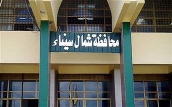 سكرتير شمال سيناء يشدد على ضرورة تفعيل المراكز التكنولوجية بالمحافظة