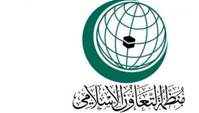 التعاون الإسلامى تدين بشدة الإساءة للرسول من قبل مسؤول هندى