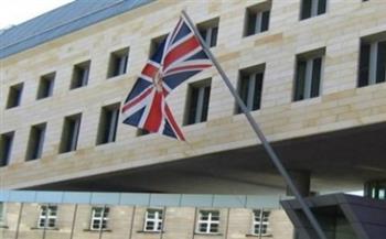   بريطانيا تعيد فتح سفارتها فى ليبيا