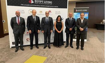   افتتاح معرض Egypt Living للتسويق العقاري فى كندا