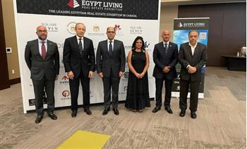 افتتاح معرض Egypt Living للتسويق العقاري فى كندا