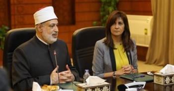 وكيل الأزهر ووزيرة الهجرة يوقعان بروتوكول تعاون لتعزيز الانتماء الوطنى