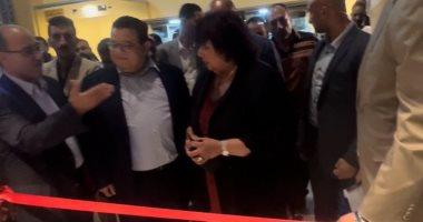 وزيرة الثقافة إيناس عبد الدايم تفتتح مسرح الغد بعد تطويره