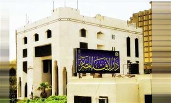 الإفتاء: إن أردتم أن تستقيم لكم أموركم فانظروا إلى الكون