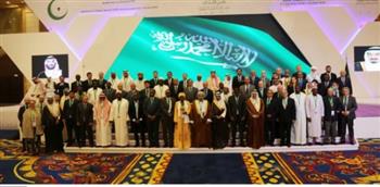   اختتام أعمال المؤتمر الرابع لمنظمة التعاون الإسلامي حول الوساطة