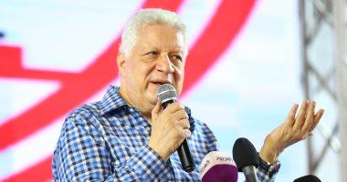  مرتضى منصور يعلن عدم التعامل مع رابطة الأندية نهائيًا