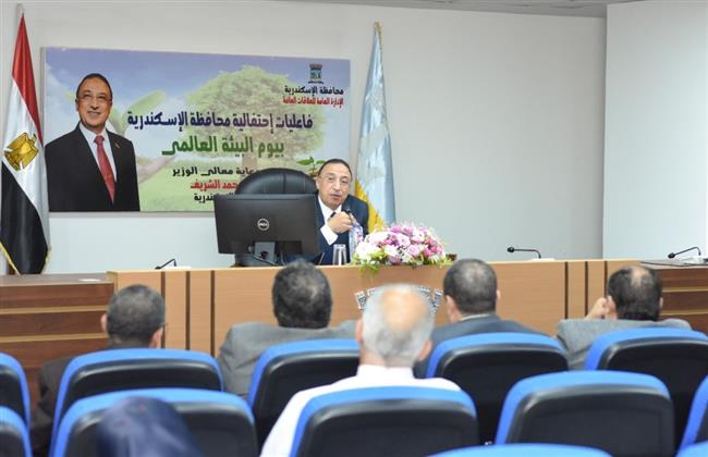 محافظ الإسكندرية يجتمع مع الأساتذة والمتخصصين في الاحتفال بيوم البيئة العالمي