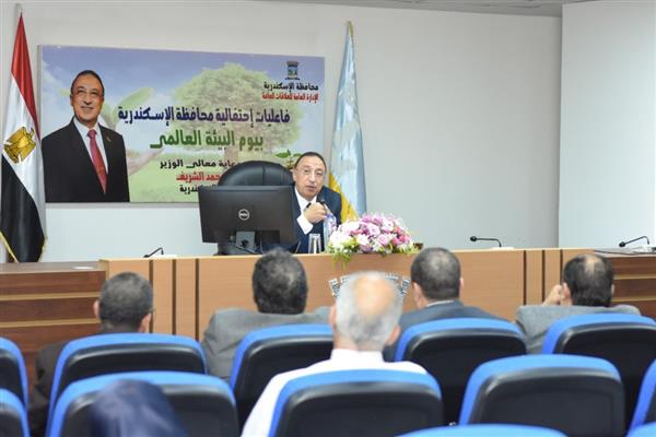 محافظ الإسكندرية يجتمع مع الأساتذة والمتخصصين في الاحتفال بيوم البيئة العالمي