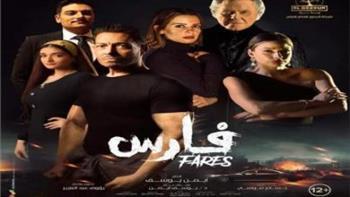 تسريب فيلم «فارس» بعد 3 أسابيع من طرحه في دور العرض