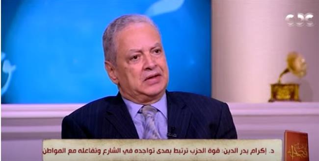 أستاذ علوم سياسية: حتى تصل الأحزاب للحكم يلزم بناء قاعدة شعبية 