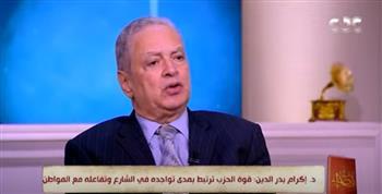أستاذ علوم سياسية: كافة الأحزاب تسعي للوصول للحكم عبر الانتخابات