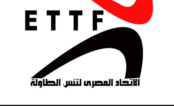 اتحاد تنس الطاولة يكلف صبحى و شومان لقيادة المنتخب في البحر المتوسط