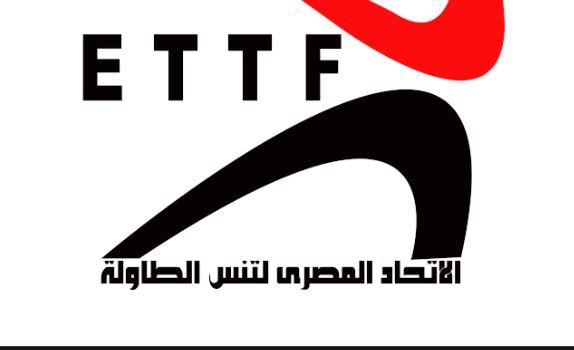 اتحاد تنس الطاولة يكلف صبحى و شومان لقيادة المنتخب في البحر المتوسط
