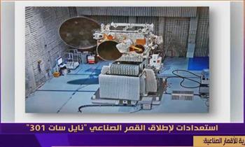 مصر اليوم على موعد مع حدث عملاق جديد وهو إطلاق القمر الصناعى نايل سات 301