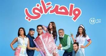 "واحد تاني" لـ أحمد حلمي يتصدر الإيرادات