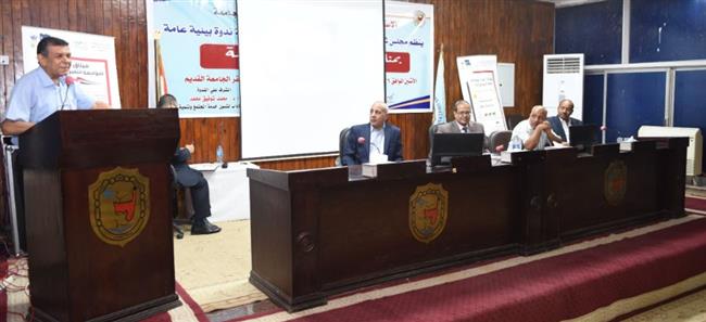 جامعة سوهاج تحتفل باليوم العالمي للبيئة بندوة "لا نملك إلا أرض واحدة" 