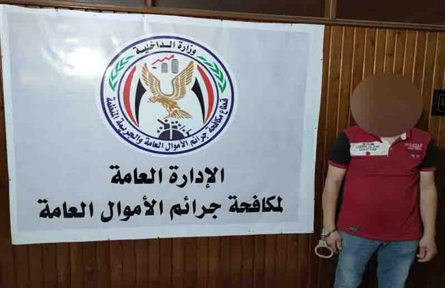 ضبط مستريح جديد بالغربية 