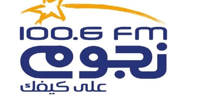 «نجوم إف إم» تطلق موسم جديد من مسابقة «راديو ستار».. الأحد المقبل