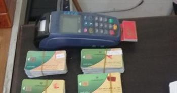 «التموين»: مد فترة تسجيل رقم المحمول على البطاقات حتى 31 يوليو